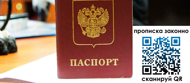 в Усмани height= регистрация в Усмани